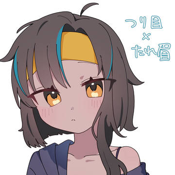 八幡さん