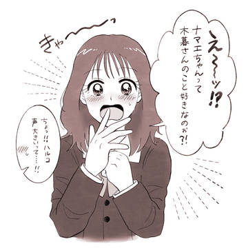 キューピット晴子チャン