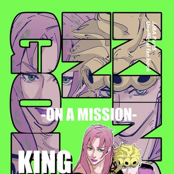 【スパザワ】KING IN GOLD 【新刊サンプル】