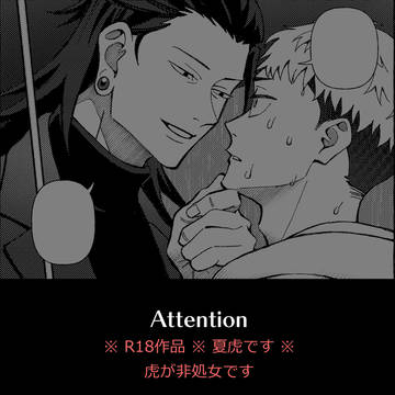 蜘蛛の糸