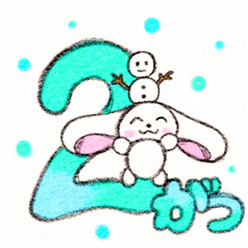 もちもちアルバム【2026.2】