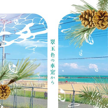 【超青の日報2026】新刊サンプル