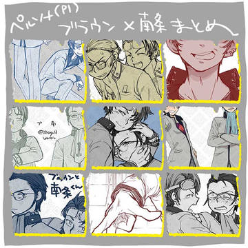 ブ南まとめ