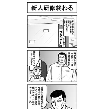 月明かりの夜に57