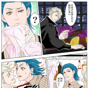 デザートタイム