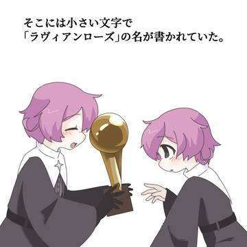 トロフィー