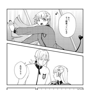 名前