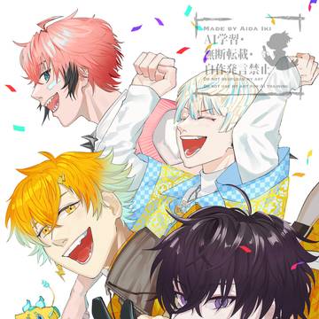 Oriens 3rd Anniversary