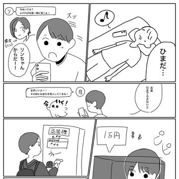1000×10円