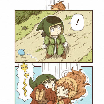 ルーラと帰り道
