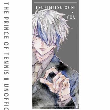 【新刊サンプル】ツキツメアワセ