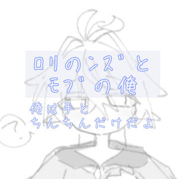 軽い健康診断