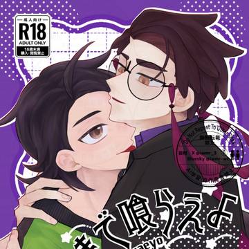 【5/6スパコミ】新刊サンプル【キョカラ】