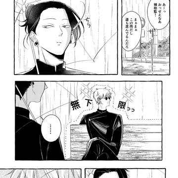 青と雨と、なんで消えちゃったの
