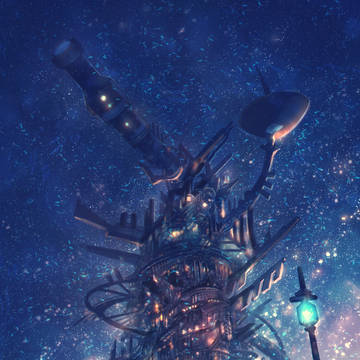 星望の塔