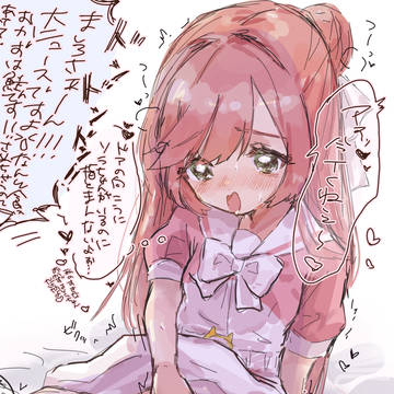 ソラちゃんは待てができるのか🐶