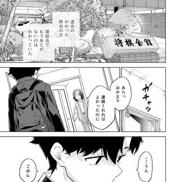 かける言葉