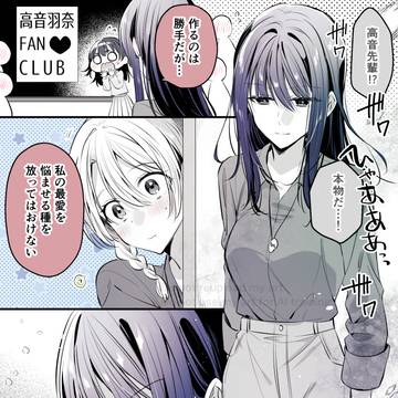 Page 3 thumbnail