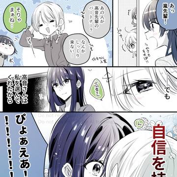 Page 4 thumbnail