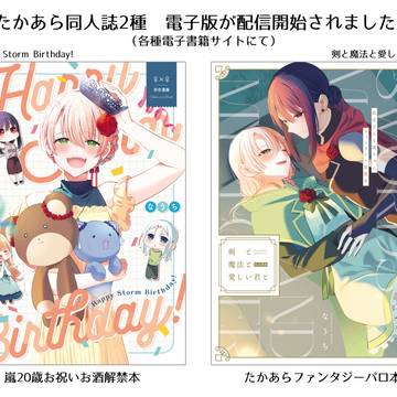 Page 7 thumbnail
