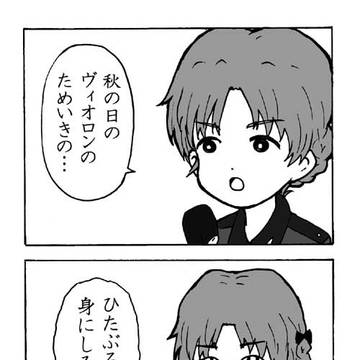 聖グロ名物「次世代へのバトン」