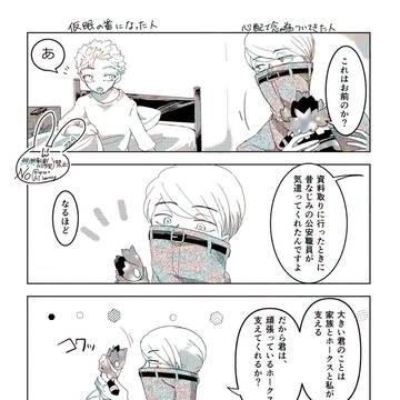 ジニさんとホとぬいと関連まとめ