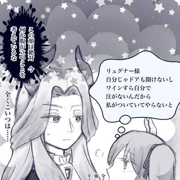 仕方ないひと