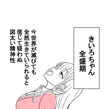 きいろくあれ