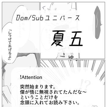 褒めないで