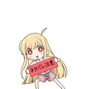 不連続性
