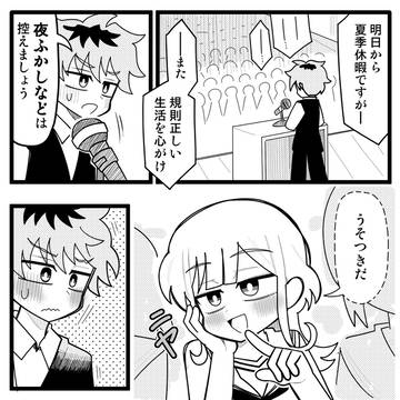 さむわんへるつの二次創作