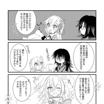 クラカグ　漫画