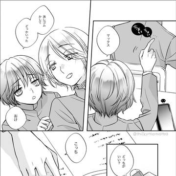 学生・生身マクカトの日常