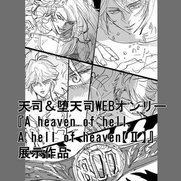 000MATCH