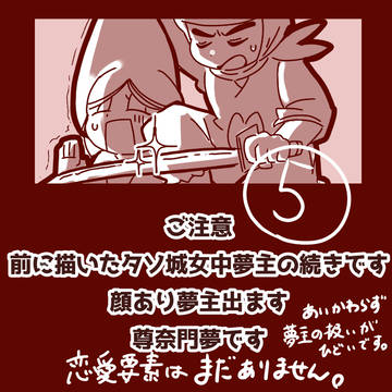 普通に冷酷無比