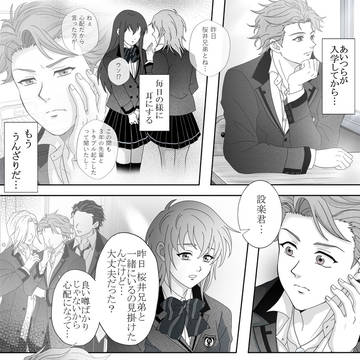 入学 幼馴染