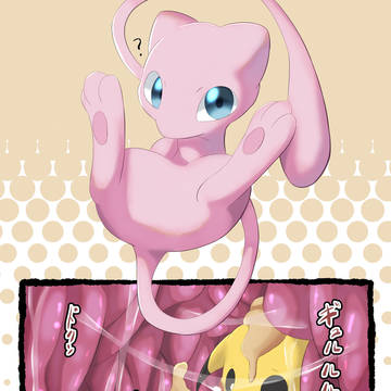 ミュウ