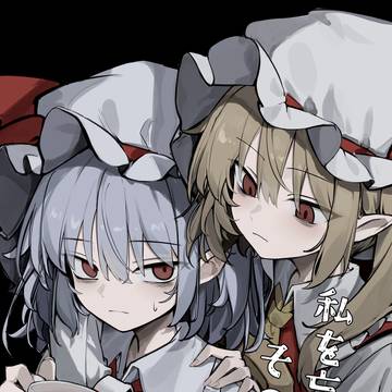【例大祭23 新刊サンプル】 私を忘れたその世界で