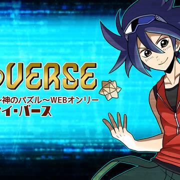 PHI・VERSE