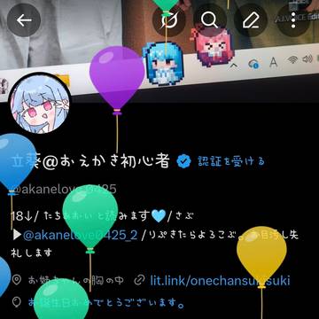 風船飛びました！🎂🎊🎉