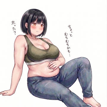 むちむちジーンズ