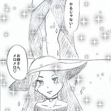 声も見た目も色っぺぇ！！