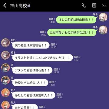 カオスラジオ
