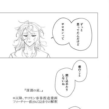 底。