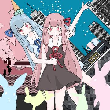 たとえばゆるい幸せが