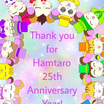 ありがとう ハム太郎放送25周年イヤー✨