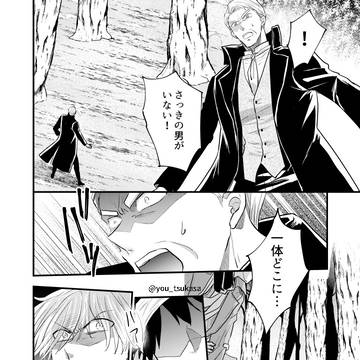 創作漫画「豊太郎ものがたり」第二十六話③