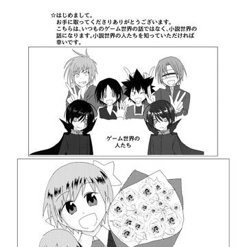 2017年 オルスタ無配