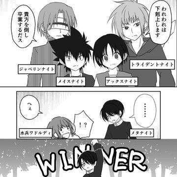 とある春の日