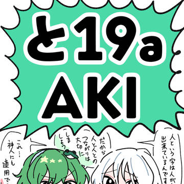 5月4日　例大祭　お品書き